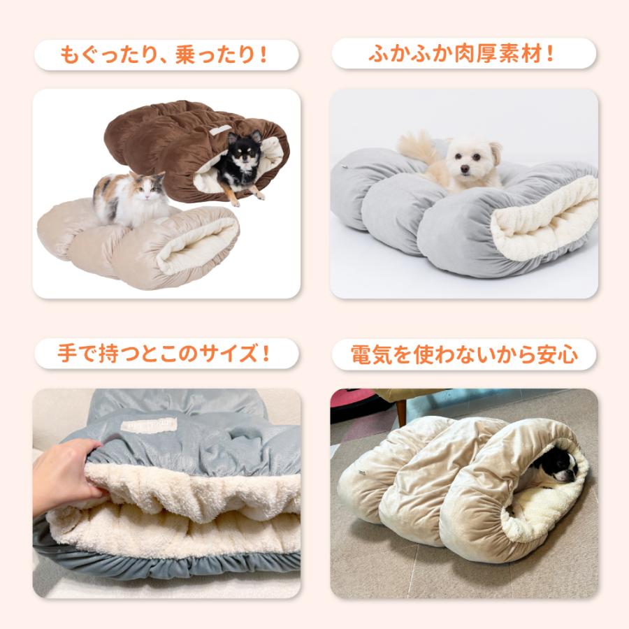 pipi 【 PET THREE 】もぐりんベッド ブラウン ベージュ グレー : PET