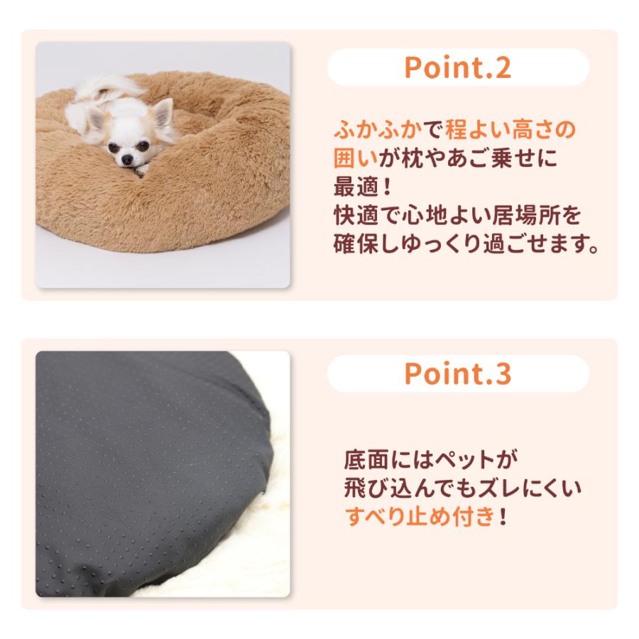 スリーアローズ 【 PET THREE 】シャギー ボア ラウンド ベッド : PET