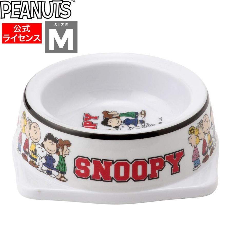 Snoopy スヌーピーフードボウル ホワイト M Sn193 091 002 犬用 猫用 食器 Dog With Me ドッグウィズミー Sn193 091 002 Dog With Me Yahoo 店 通販 Yahoo ショッピング