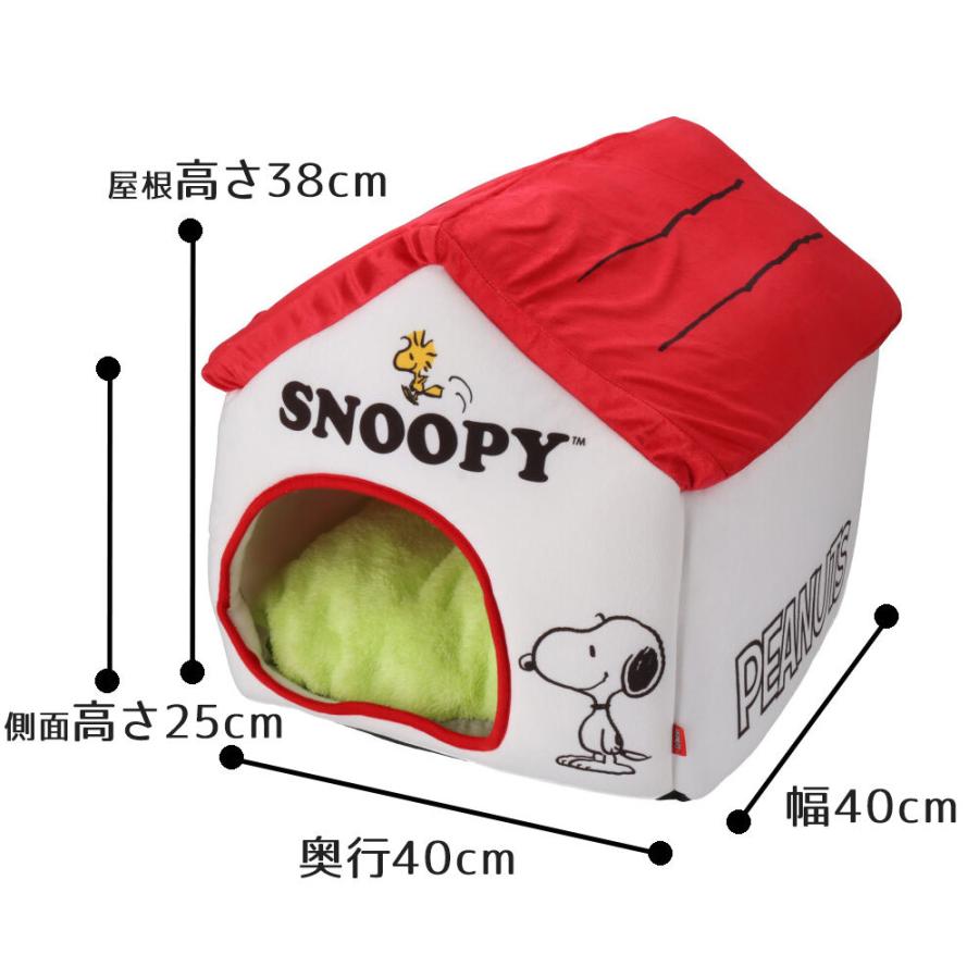 ペットハウス　スヌーピー　クッション付き スヌーピー 顔ハウス 47cm×47cm / PET PARADISE | 【通販】雑貨と