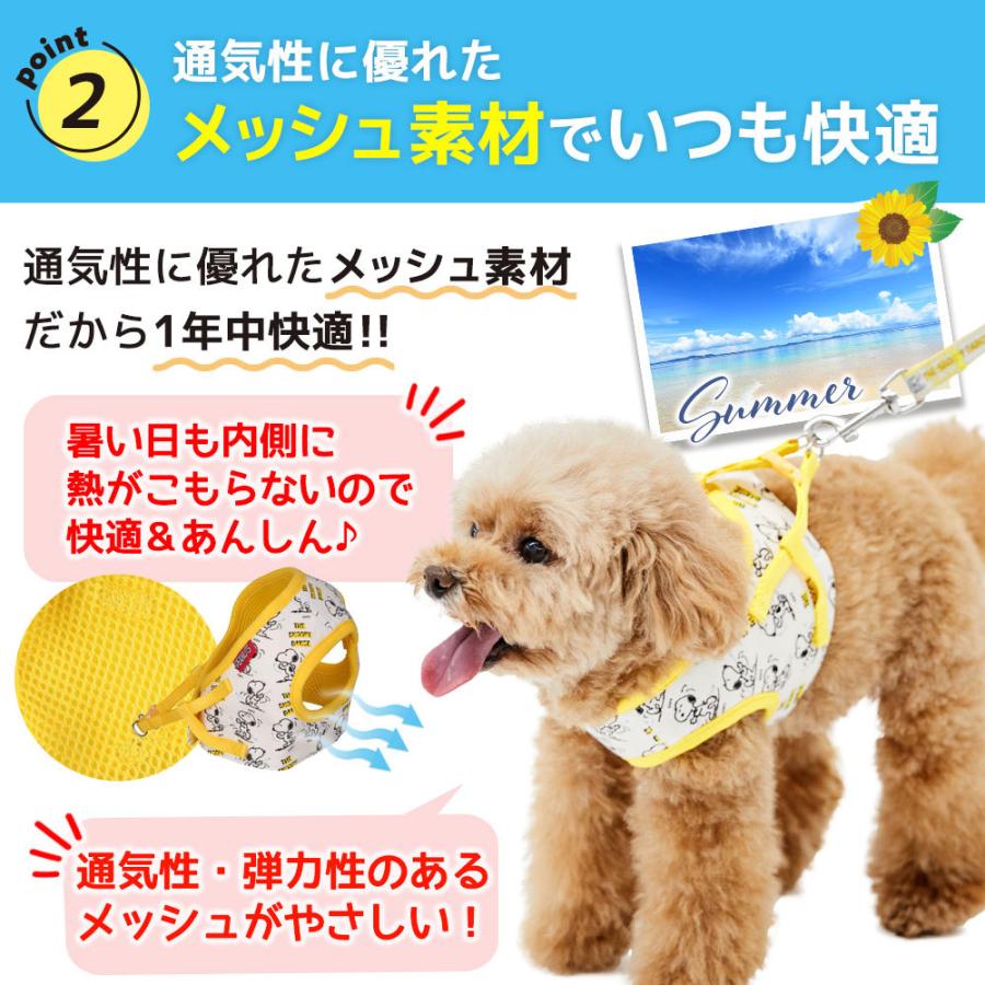SNOOPY（スヌーピー） 犬 犬用ハーネスリード PEANUTS ハーネス