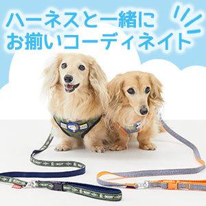 SNOOPY（スヌーピー） 犬 犬用ハーネスリード PEANUTS ハーネス