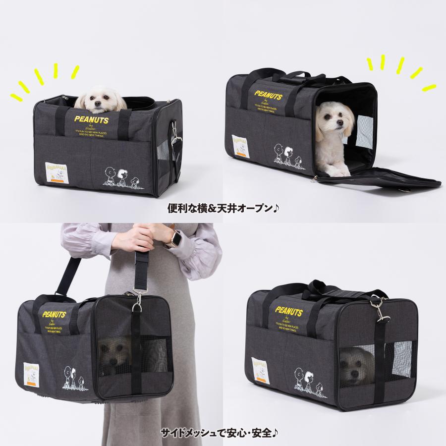 ペット 犬用キャリーバック スヌーピー タンクキャリーS  ブラック デニム  バッグ ペット かわいい 安心 2WAY トート｜dogwithme｜17