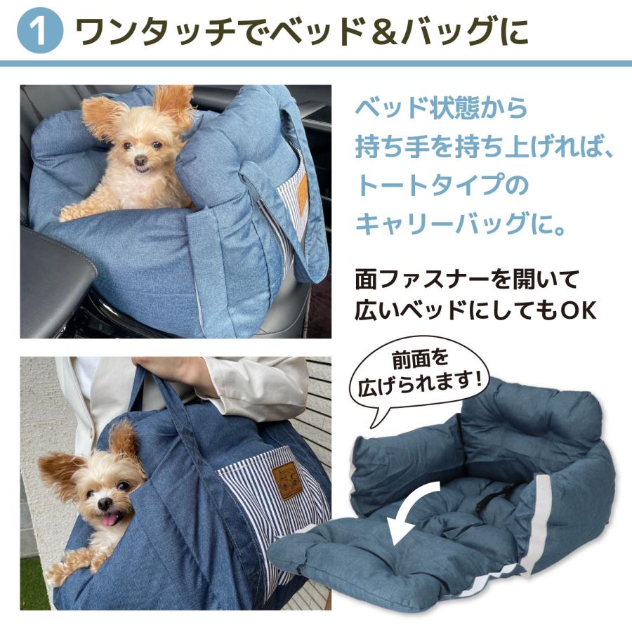 ペットベッド 犬用ベッド クッション スヌーピー ドライブベッド 3WAY Sサイズ カドラー 犬 猫｜dogwithme｜05