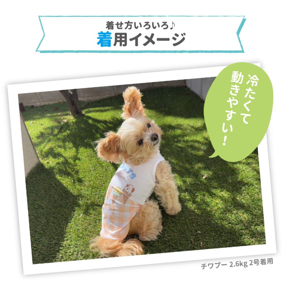 SNOOPY（スヌーピー） 犬 服 犬の服 ペット ペットウェア PEANUTS