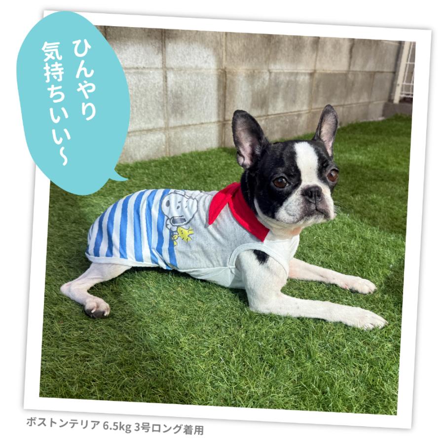 SNOOPY（スヌーピー） 犬 服 犬の服 ペット ペットウェア PEANUTS