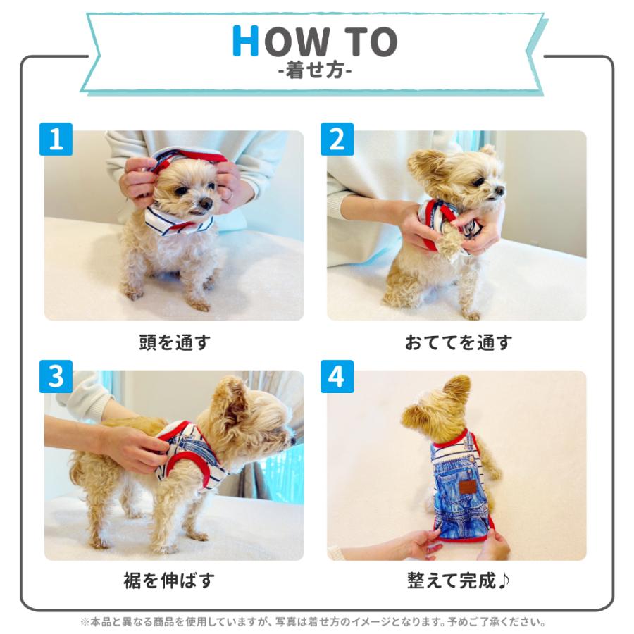 SNOOPY（スヌーピー） 犬 服 犬の服 ペット ペットウェア PEANUTS