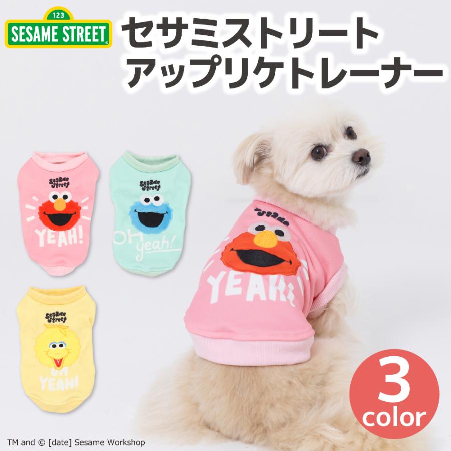 スリーアローズ 【 セサミストリート 】アップリケトレーナー エルモ クッキーモンスター ビッグバード : PET THREE Yahoo!店 -  通販 - Yahoo!ショッピング