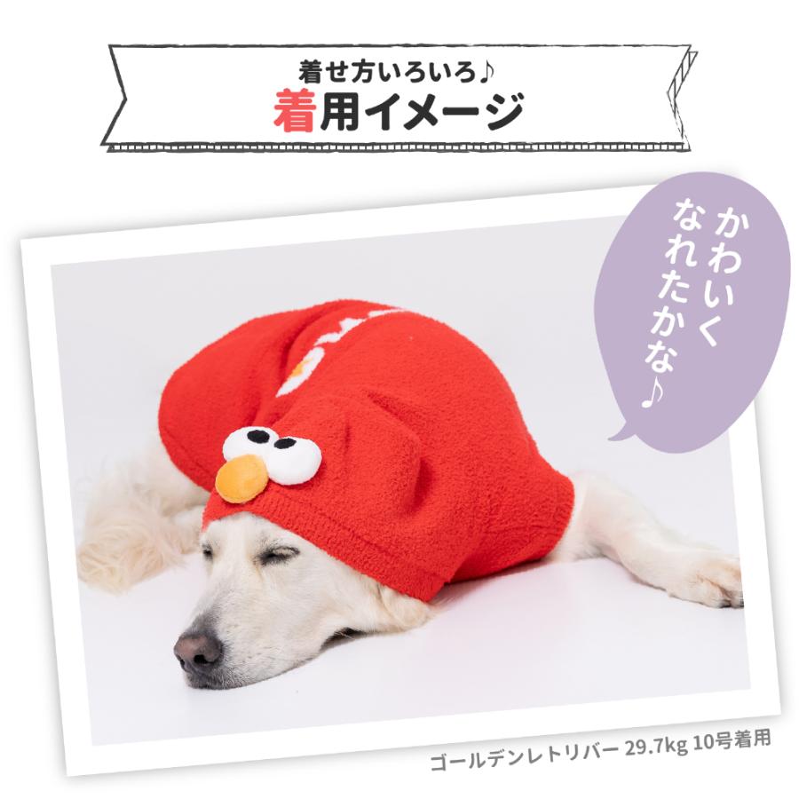 スリーアローズ 犬服 犬の服 【 セサミストリート 】なりきりニット