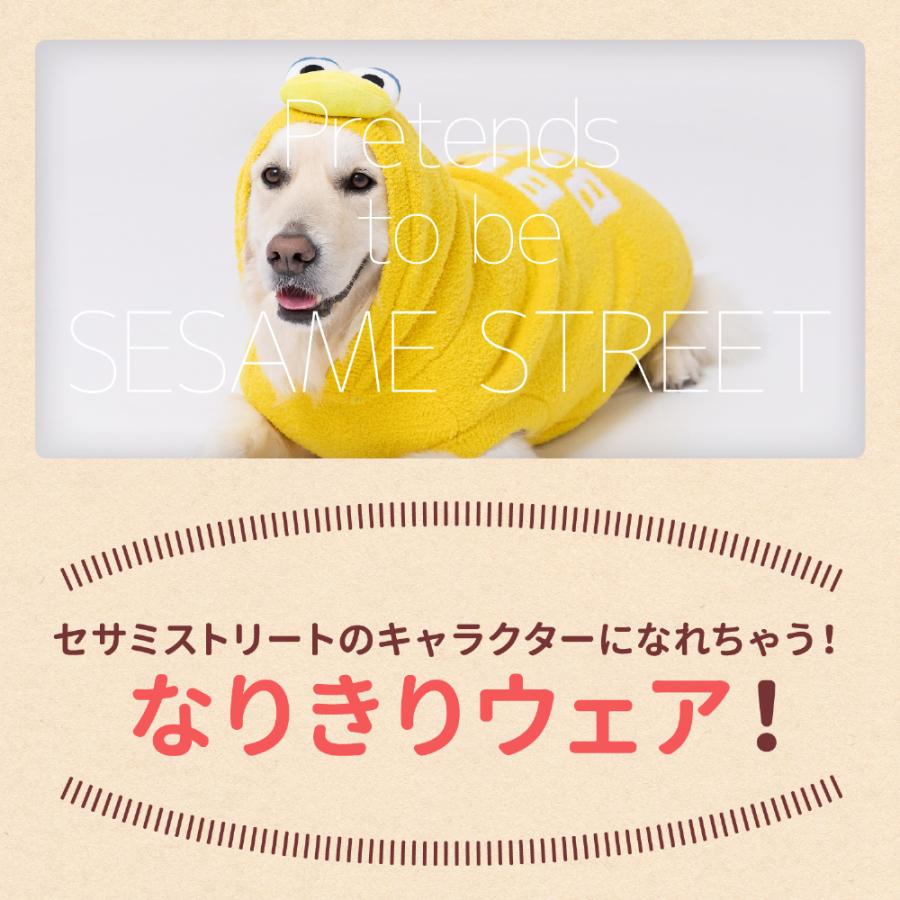 スリーアローズ 犬服 犬の服 【 セサミストリート 】なりきりニット