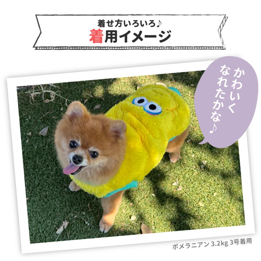 スリーアローズ 犬服 犬の服 爆買 【 セサミストリート 】 ボア