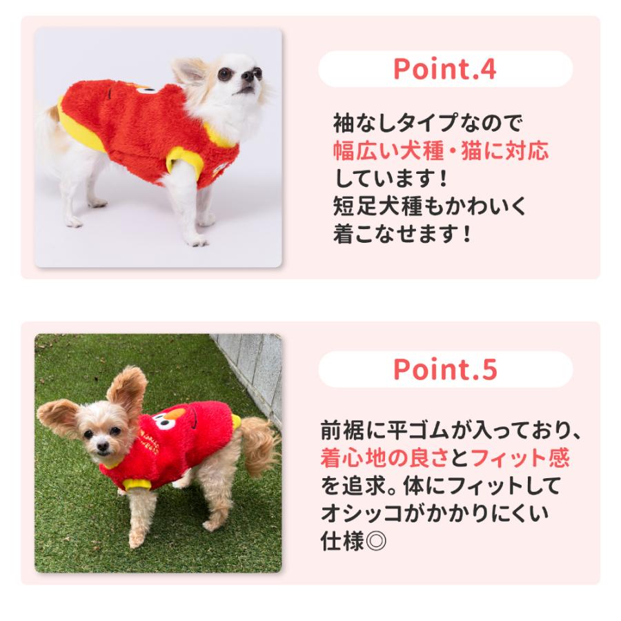 スリーアローズ 犬服 犬の服 爆買 【 セサミストリート 】 ボア