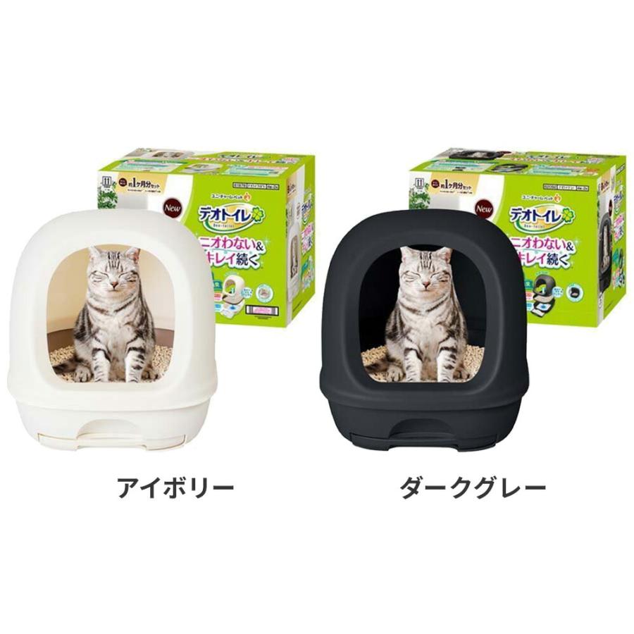 デオトイレ 猫用トイレ 猫 ユニ・チャーム フード付き本体 ナチュラル
