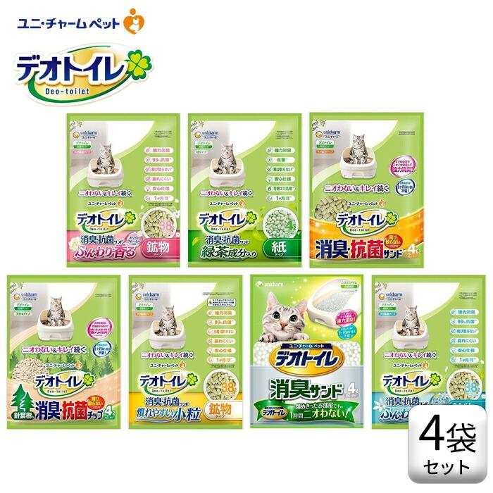 デオトイレ ペット 猫砂 猫スナユニ・チャーム 飛び散らない 消臭