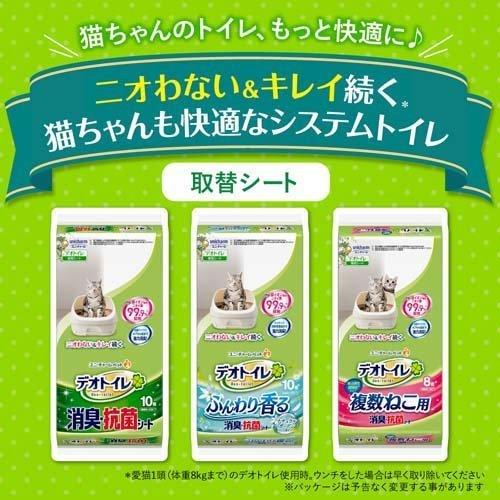 デオトイレ ペット 猫砂 猫スナユニ・チャーム 消臭・抗菌シ−ト 20枚