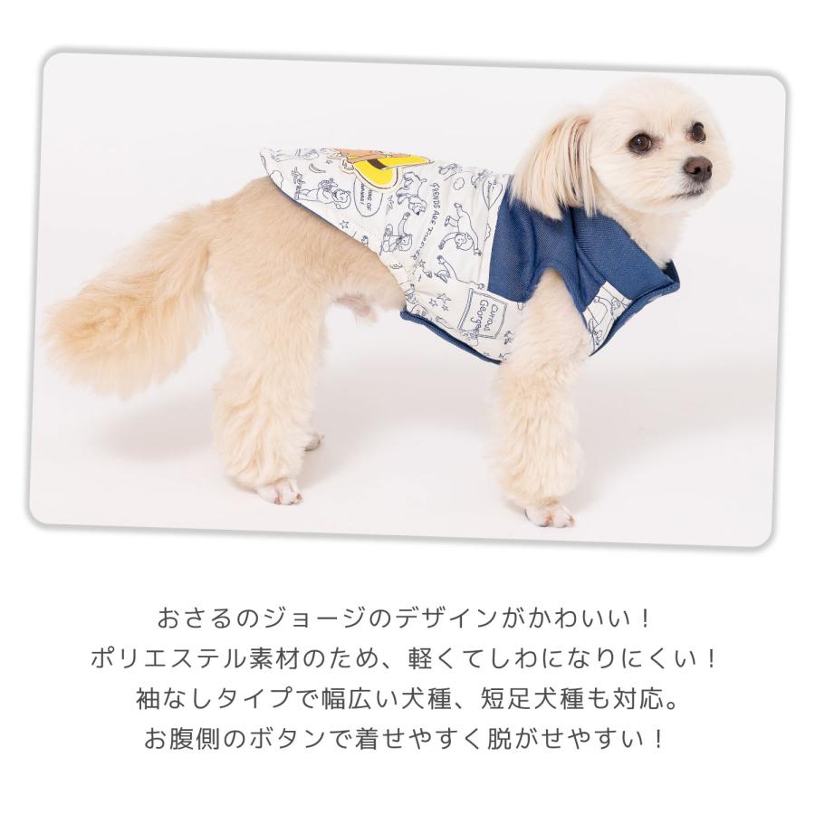 George. アウトレット ペット 犬服 ペットウェア おさるのジョージ