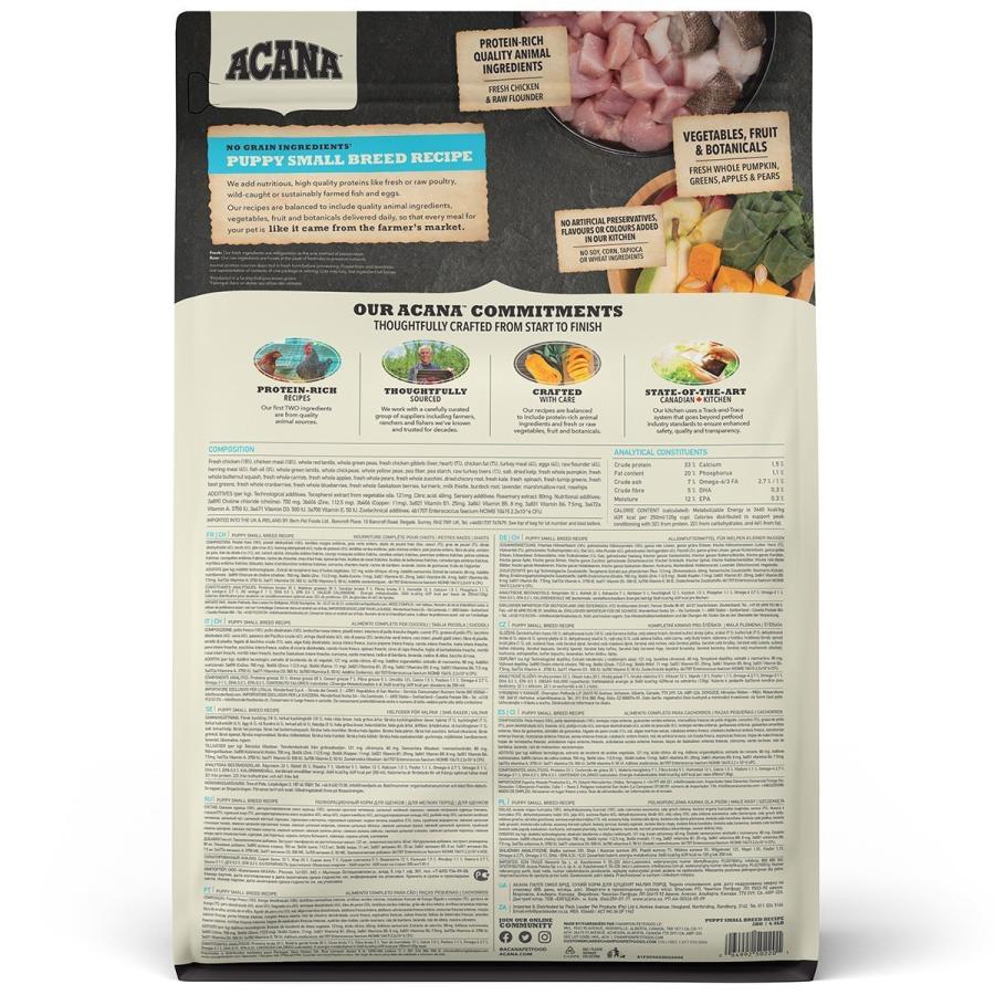 ACANA（アカナ） パピースモールブリード レシピ 2kg : ドッグワールド