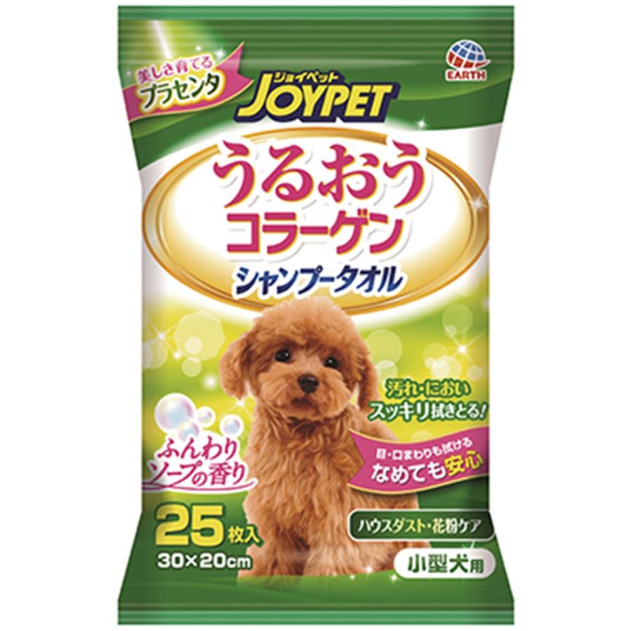 アース HappyPet（ハッピーペット） うるおうコラーゲン シャンプー
