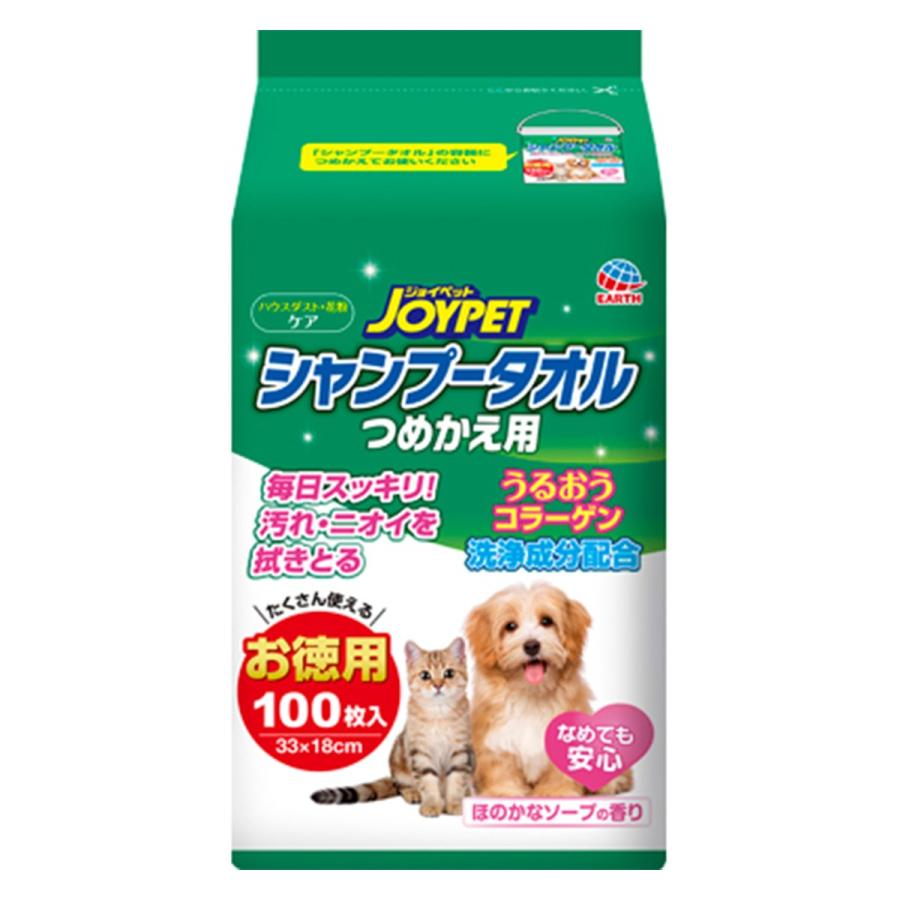 犬用ペットシーツ・ドッグフード・シャンプー・ヒーターセット JOYPET ジョイペット シャンプータオル ペット用 つめかえ用 100枚入