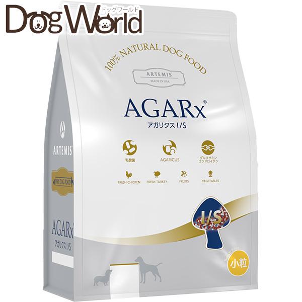 AGARx I/S アーテミス アガリクス 小粒 1kg : ドッグワールド - 通販
