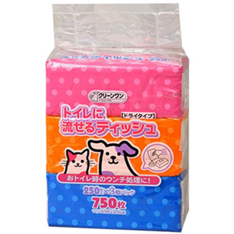 クリーンワン 流せるティッシュ 250枚×3個パック ※お一人様4個まで | シーズイシハラ
