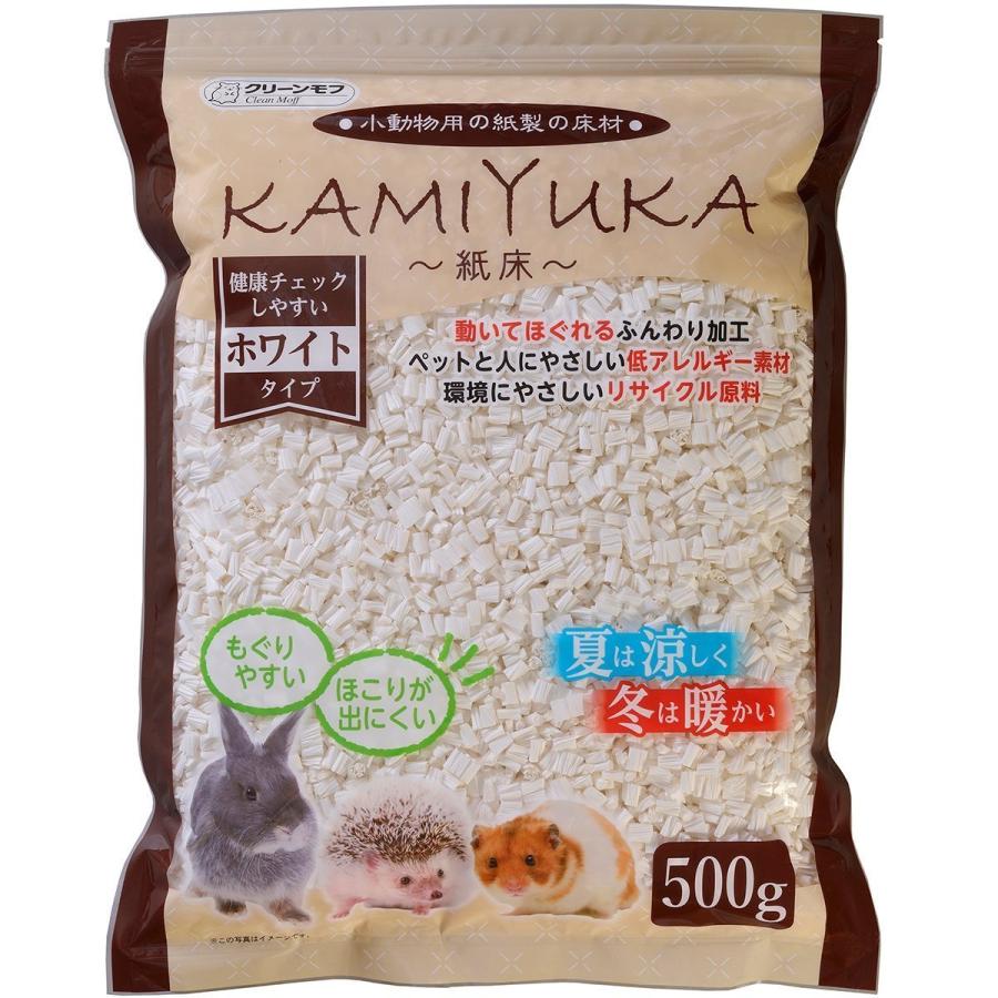クリーンモフ 小動物用床材 KAMIYUKA 紙床 本物の お洒落 ホワイト 500g 同梱不可 ケース販売 送料無料