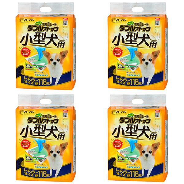クリーンワン シーズイシハラ 消臭炭シート ダブルストップ 小型犬用