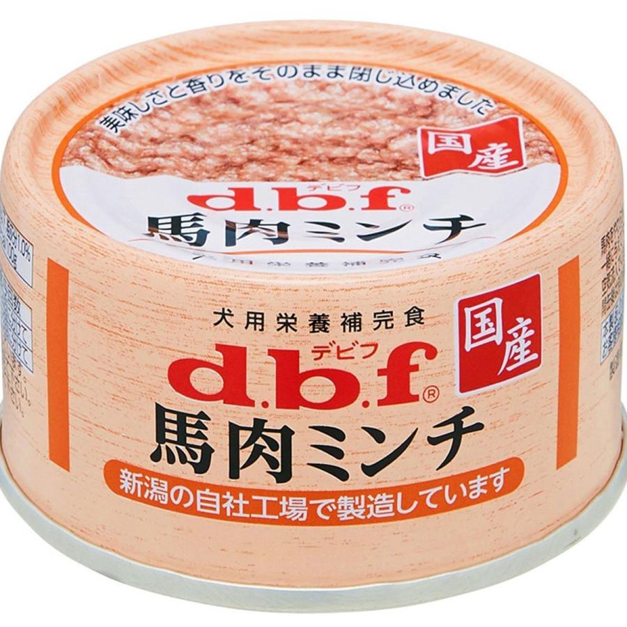 デビフ 馬肉ミンチ 65g | デビフペット