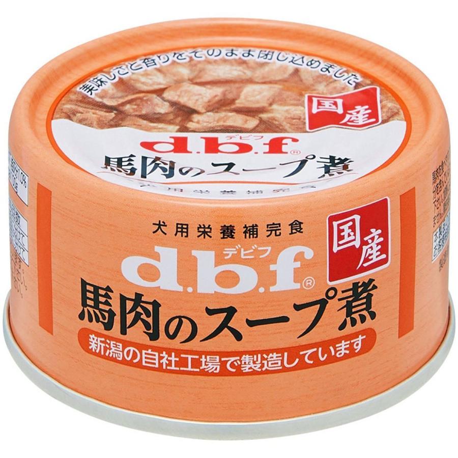 デビフ 馬肉のスープ煮 65g | デビフペット