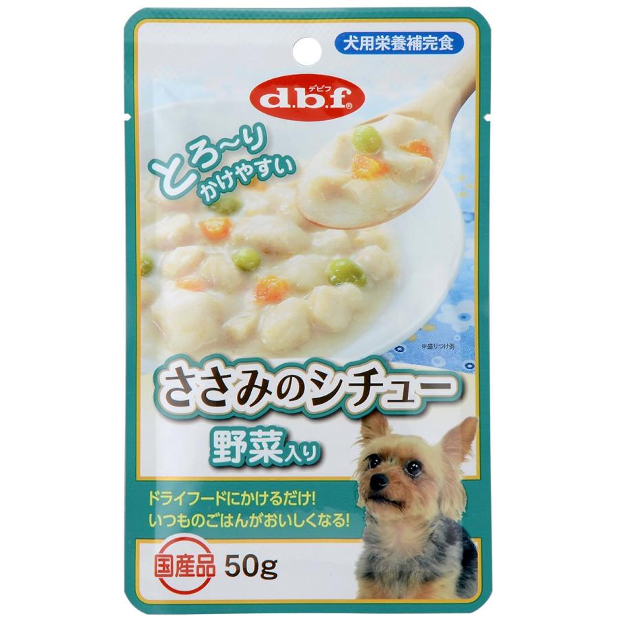 デビフ 犬用 パウチ ささみのシチュー 野菜入り 50g Majesticxpress Com
