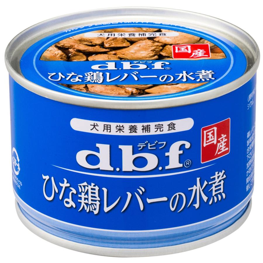 デビフ ひな鶏レバーの水煮 150g | 