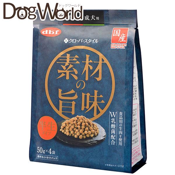 デビフ クローバースタイル 素材の旨味 鶏肉 成犬用 200g（50g×4袋） | デビフペット