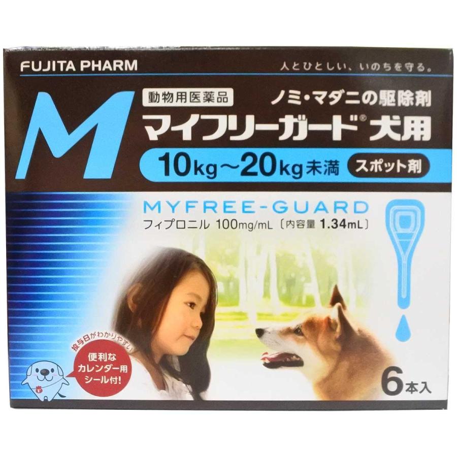 マイフリーガード 犬用 M 10 kg 6本入 1 34ml 6 動物用医薬品 ドッグワールド 通販 Paypayモール