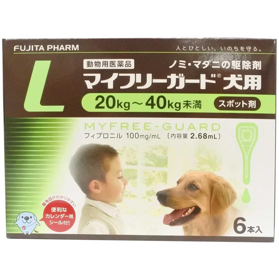 マイフリーガード 犬用 L 40kg 6本入 2 68ml 6 動物用医薬品 ドッグワールド 通販 Paypayモール
