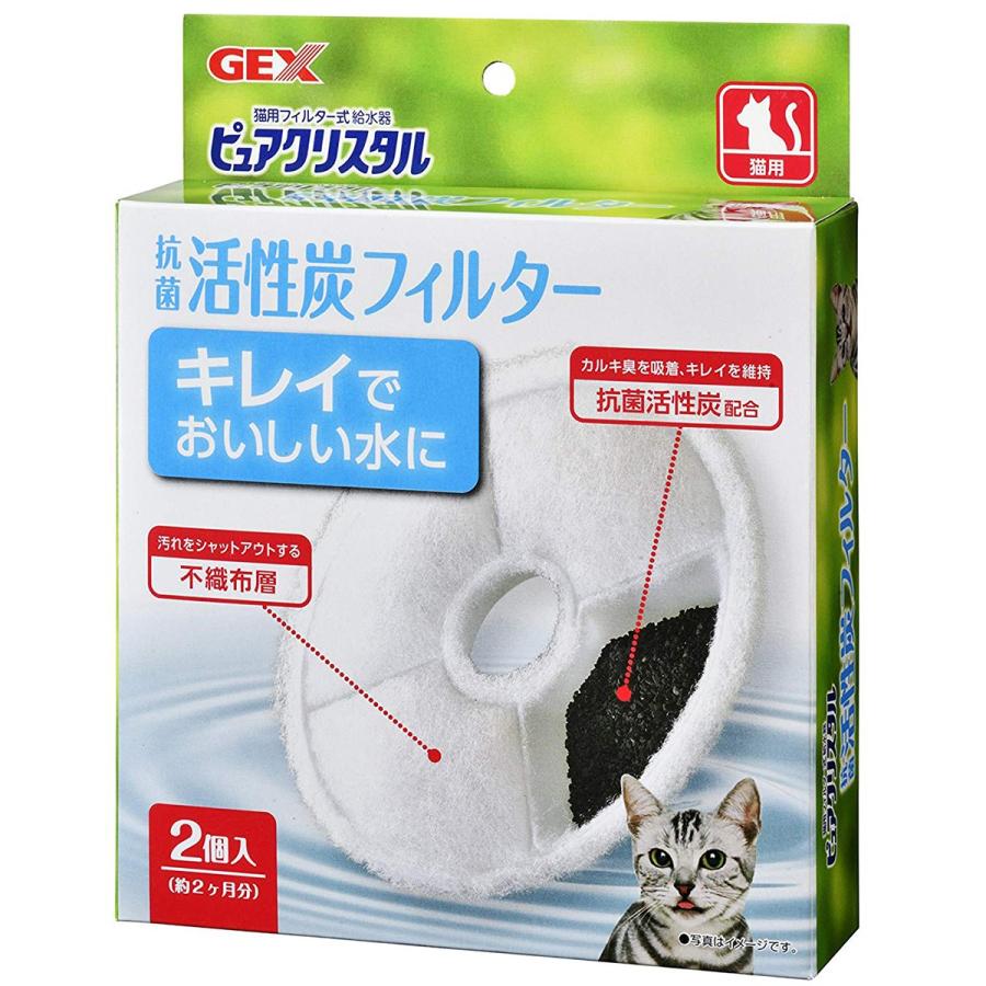 注目ブランド ジェックス ピュアクリスタル 抗菌活性炭フィルター 猫用 2個入り マート