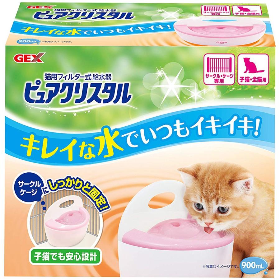 ジェックス ピュアクリスタル サークル ケージ 子猫用 900ml ドッグワールド 通販 Paypayモール