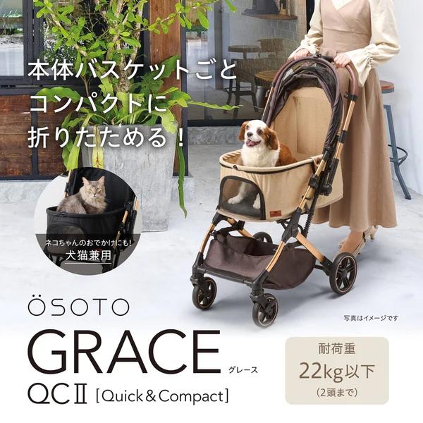 OSOTO ジェックス GRACE QC2 キャメル [同梱不可] [送料無料] : ドッグ