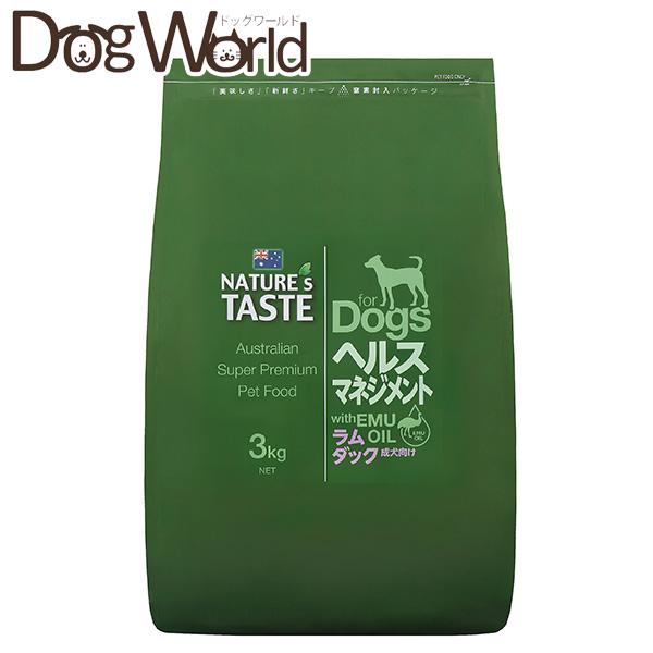 NATURE'S TASTE ドッグフード ラム&ダック　3kg✖︎2袋 ネイチャーズテイスト（NATURE's TASTE） ヘルスマネジメント ラム