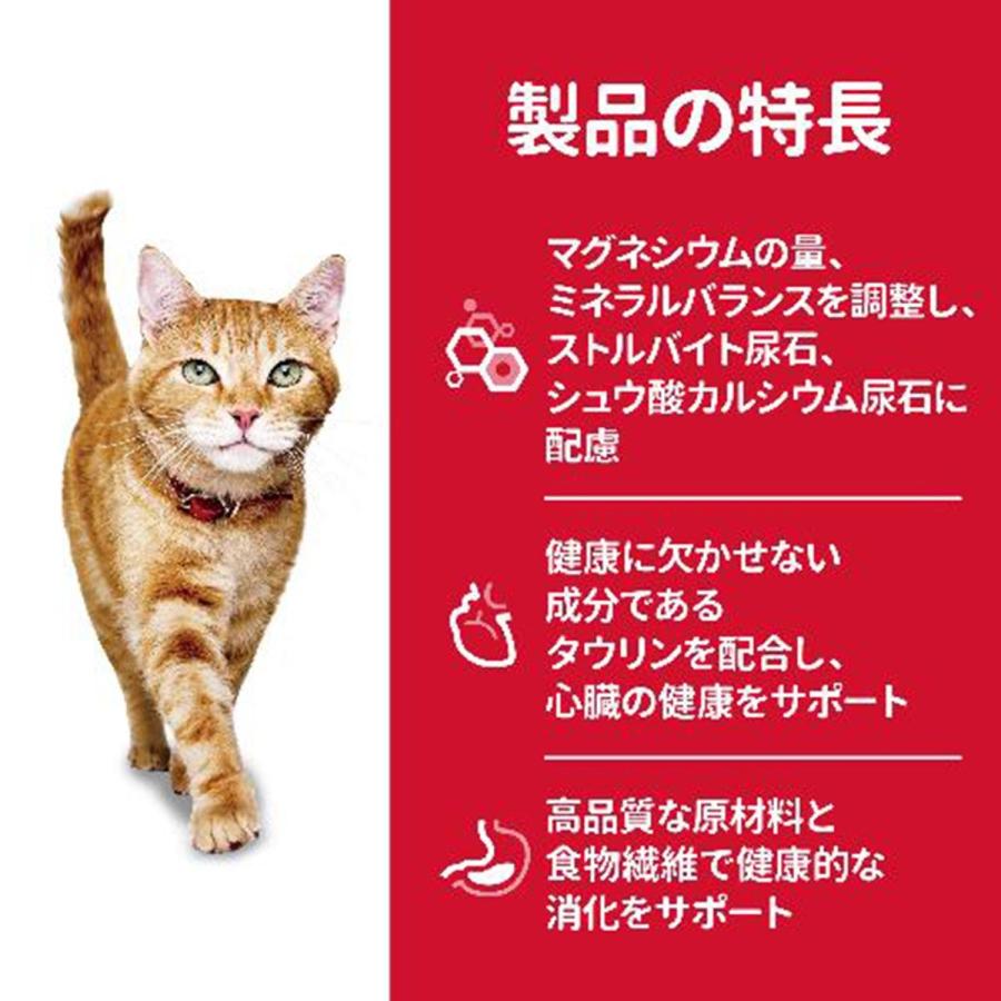 【未開封】犬猫生活　キャットフード　7歳以上のシニア サイエンス・ダイエット 猫用 シニア 7歳以上 チキン パウチ 85g
