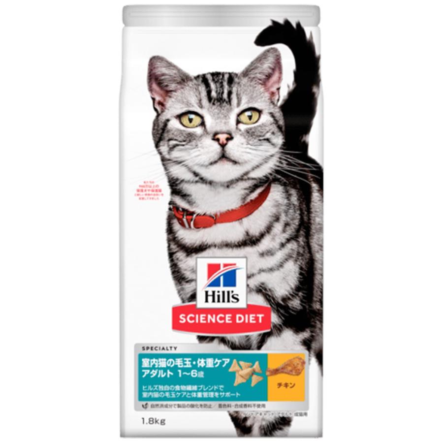ヒルズ サイエンスダイエット キャットフード 室内猫の毛玉 体重ケア アダルト 1 6歳 チキン 1 8kg ドッグワールド 通販 Paypayモール