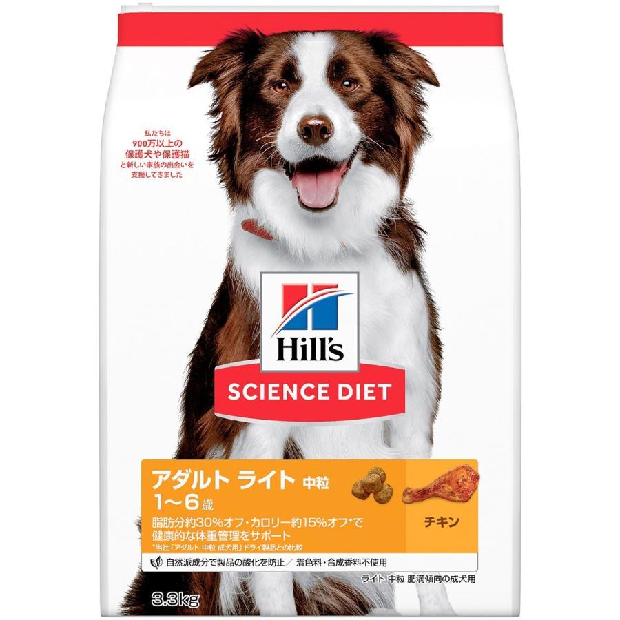 【送料込み】ヒルズサイエンスダイエット ライト アダルト成犬チキン3.3kg5袋 サイエンス・ダイエット ヒルズ ドッグフード 肥満傾向の成犬用