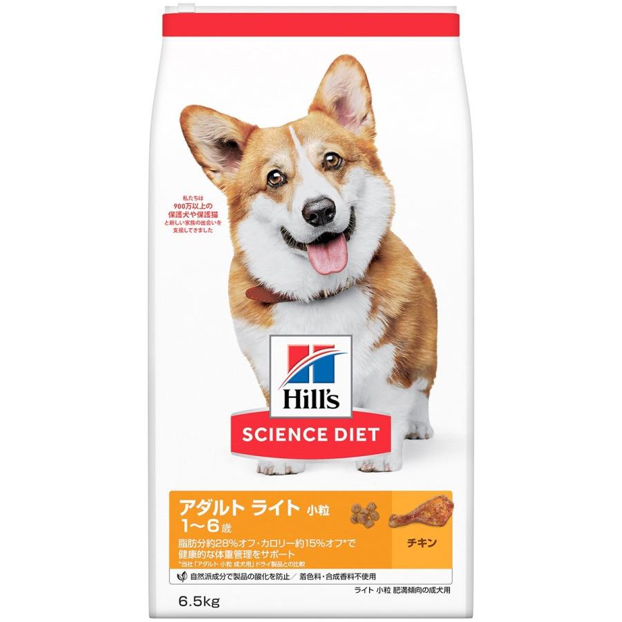 ヒルズ サイエンス・ダイエット ドッグフード 肥満傾向の成犬用 アダルト ライト 1歳以上 小粒 チキン 6.5kg HILSPD4746