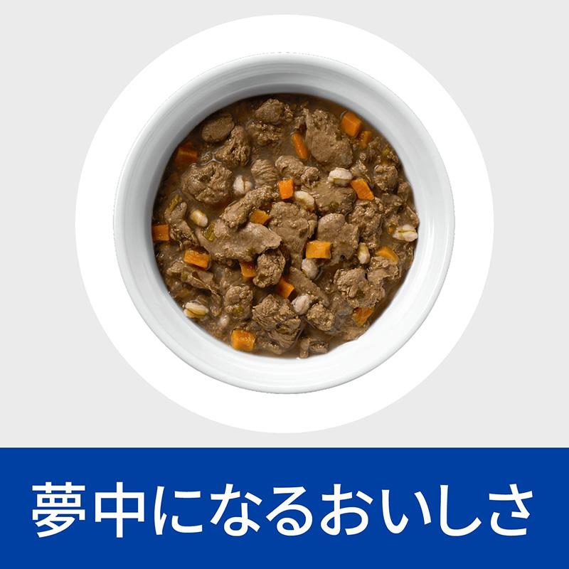 ドクターズケア ヒルズ バイオーム チキン＆野菜とDr's Care 犬用〉腸