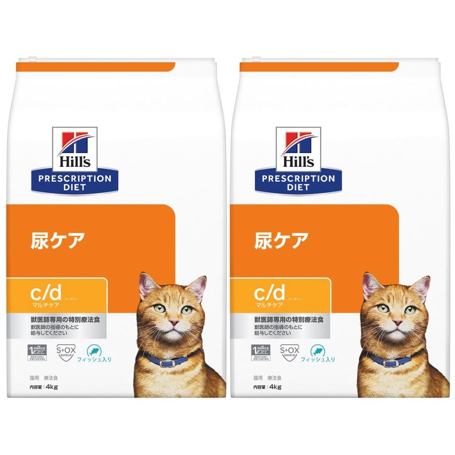 ［2袋セット］ヒルズ 猫用 c/d マルチケア フィッシュ入り 尿ケア ドライ 4kg