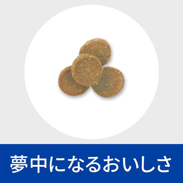 ヒルズ 猫用 z/d 食物アレルギーケア 500g｜dogworld｜07