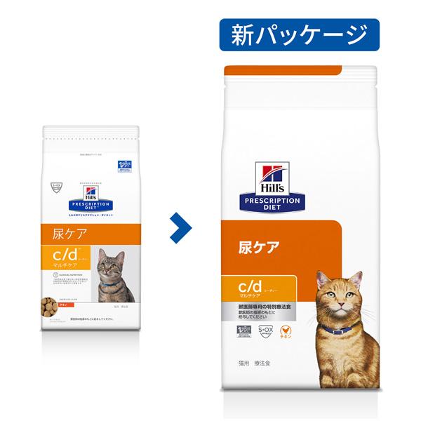 オープニングヒルズ 猫用 c マルチケア d ドライ 尿ケア 500g