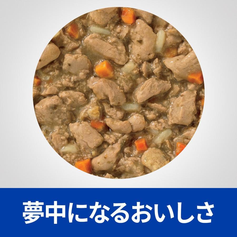 プリスクリプション・ダイエット ヒルズ 猫用 k/d 腎臓ケア 早期