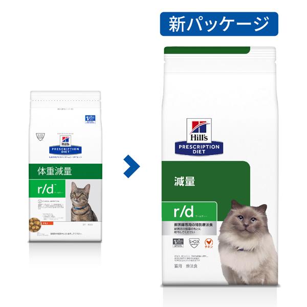 ［2袋セット］ヒルズ 猫用 r/d 減量 ドライ 4kg｜dogworld｜02