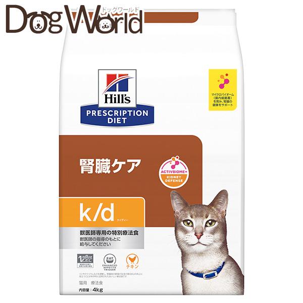 ヒルズ 猫用 k 高品質 d 291円 4kg6 全国宅配無料 ドライ 腎臓ケア