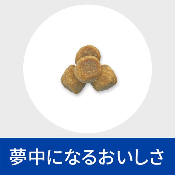 プリスクリプション・ダイエット ［2袋セット］ヒルズ 猫用 m/d 糖尿病